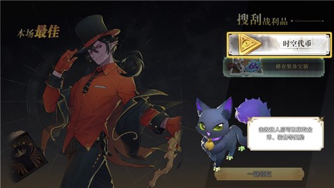 世界奇妙大冒险[图9]