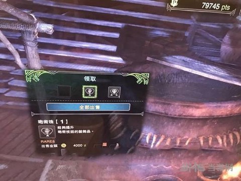怪物猎人世界宝珠怎么刷