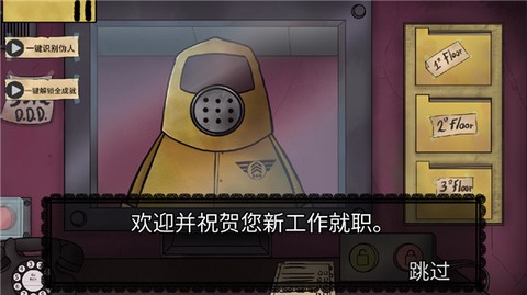 他不是我的邻居中文版图1