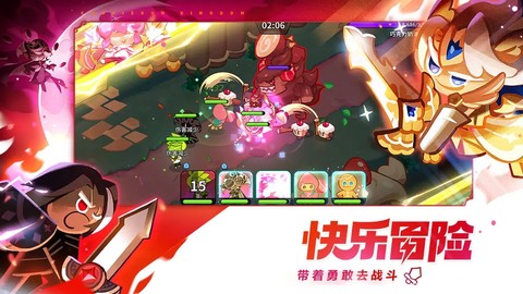 冲呀饼干人王国最新版图1