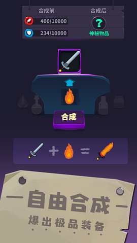 元素合成[图2]