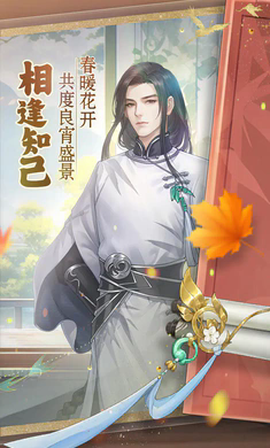 幽梦寻踪[图1]