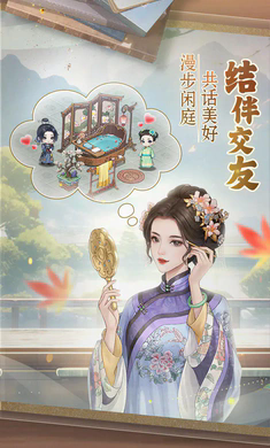 幽梦寻踪图2