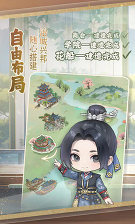 幽梦寻踪图3