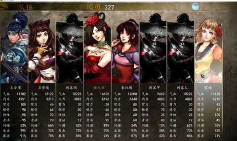 侠客风云传怎么弹琴
