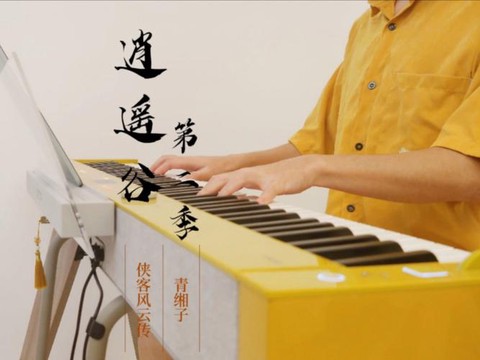 侠客风云传怎么弹琴[图1]