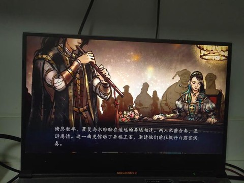 侠客风云传怎么弹琴[图2]