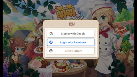 萌萌餐厅[图1]