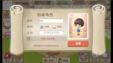 萌萌餐厅[图3]