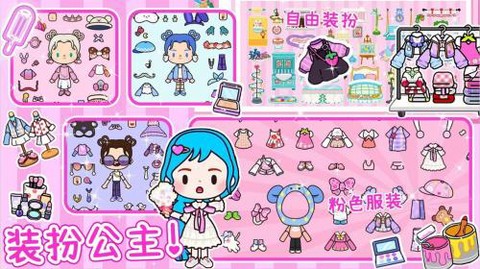 米加小镇娃娃屋[图1]