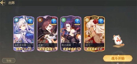 纯白和弦[图2]