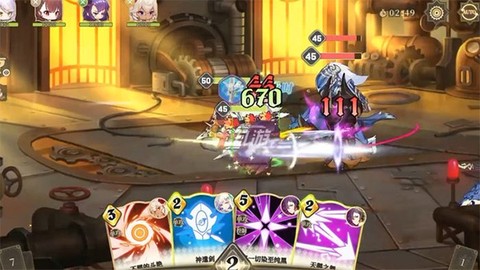 纯白和弦[图3]