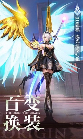 你好呀勇士图3