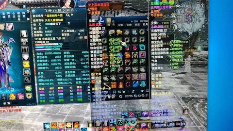诛仙手游武器怎么买