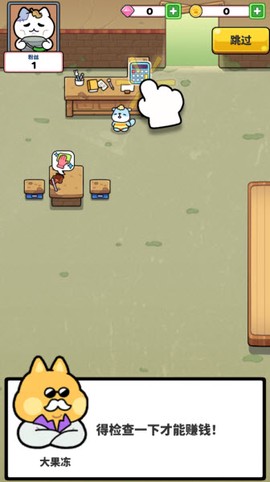 猫巷餐厅官方版[图6]
