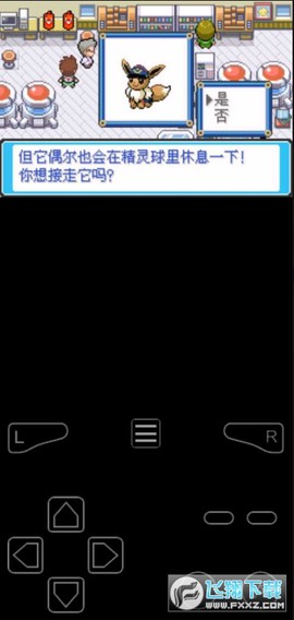 口袋妖怪去吧伊布图1