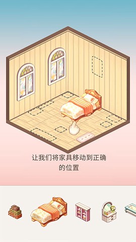 卡哇伊之家[图1]