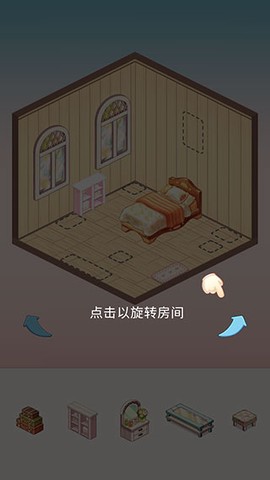 卡哇伊之家[图2]