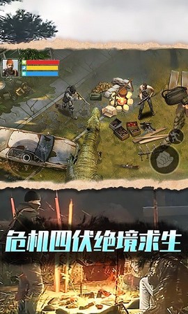 废土沙盒生存图1