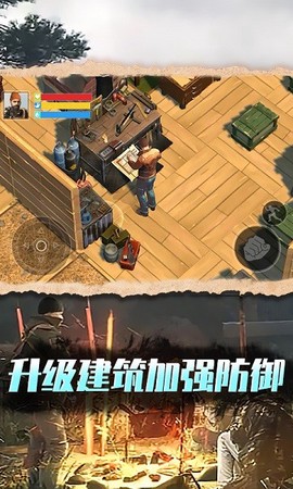 废土沙盒生存图3
