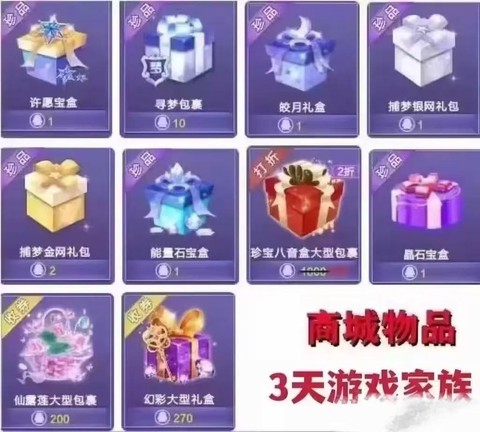 qq炫舞怎么卡道具[图2]