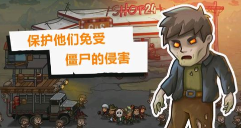 营地守卫者[图1]