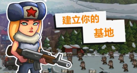 营地守卫者[图2]