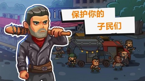 营地守卫者图2