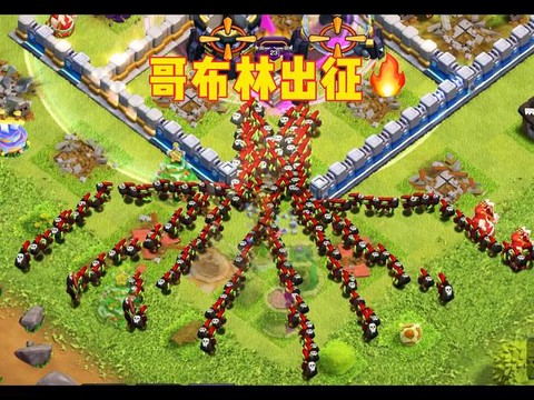 部落冲突哥布林营地怎么打[图2]