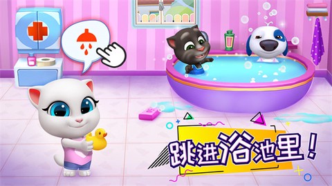 汤姆猫总动员国际服图3