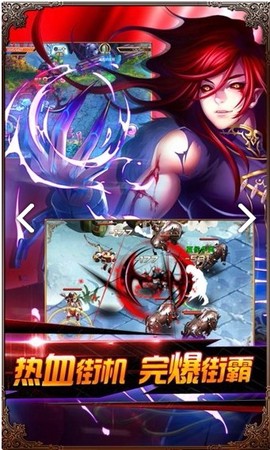 女神的斗士[图2]