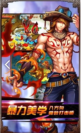 女神的斗士[图4]
