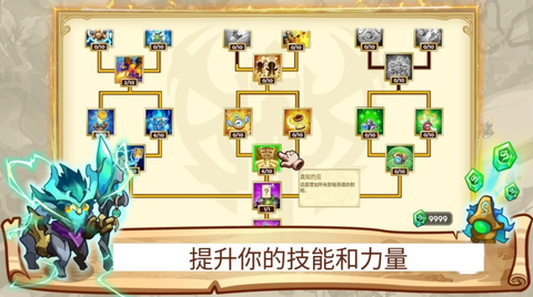 塔防之王图1