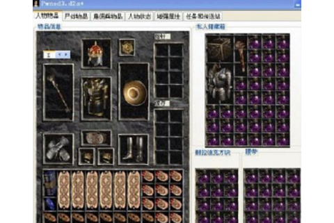 暗黑破坏神用什么修改[图1]