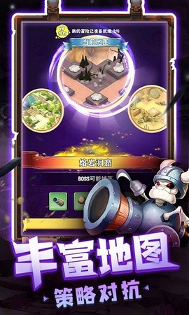 绝地塔防图2