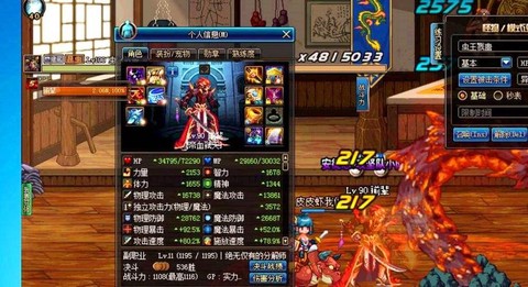 dnf固伤职业堆什么