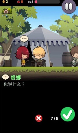 勇敢的约翰图2