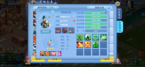 神武什么书掉4号位