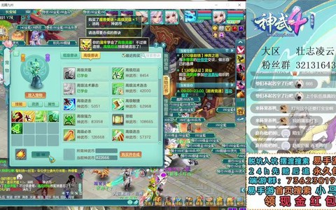 神武什么书掉4号位[图2]