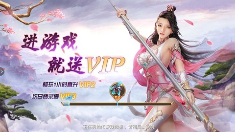 仙道魔幻图1