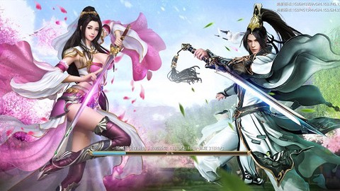仙道魔幻图2
