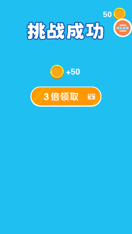 死神来了模拟器[图3]