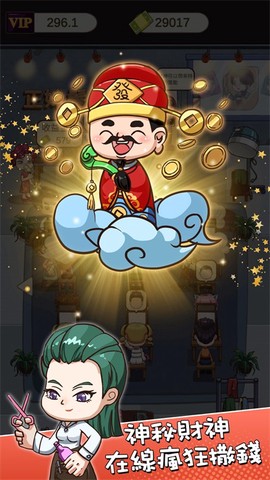 正妹髮廊图3
