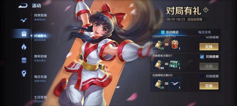 王者荣耀怎么获得娜可露露