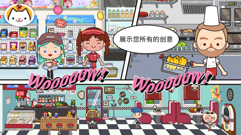 米加小镇世界印刷厂图3