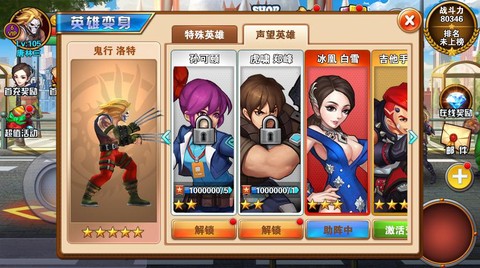 绝地逃亡游戏怎么注册