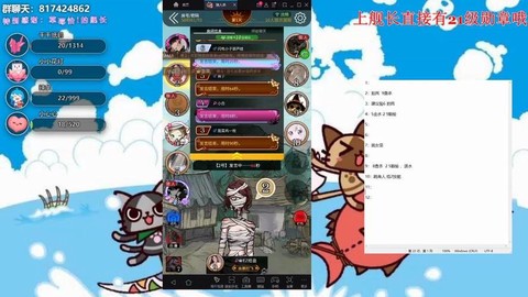 狼人杀怎么开变声器