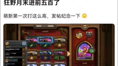 炉石传说幸运币怎么金