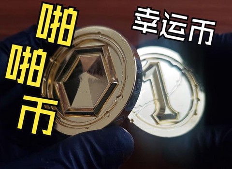 炉石传说幸运币怎么金[图1]