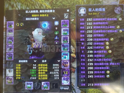 魔兽世界联盟萨满选什么种族
